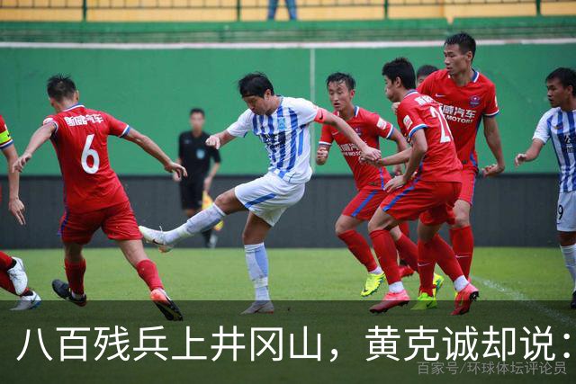 八百残兵上井冈山，黄克诚却说：朱老总带的何止一支军队