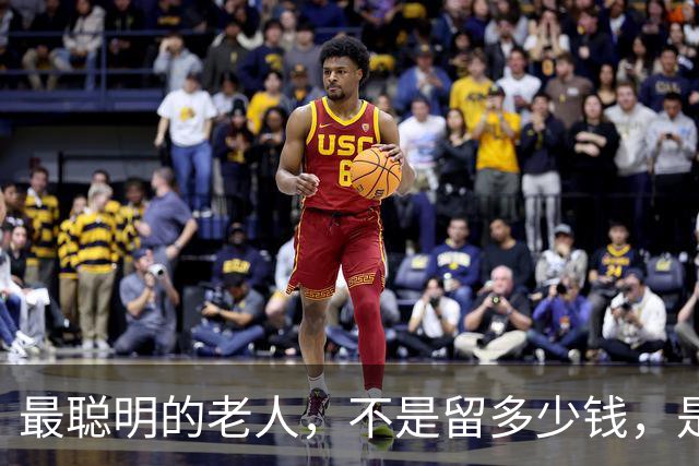 最聪明的老人，不是留多少钱，是走之前把"取钱的路"给子女铺平了